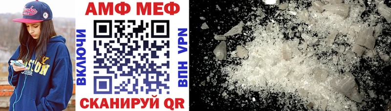 купить наркотик  Ершов  Amphetamine Premium 