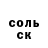 Шишки марихуана AK-47 Gunter Raal
