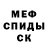 Alpha-PVP крисы CK Bandit Buddies