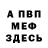 Кетамин VHQ MrLarmi