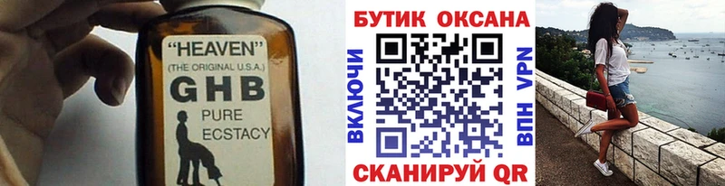 где купить наркоту  Ершов  даркнет какой сайт  Бутират Butirat 