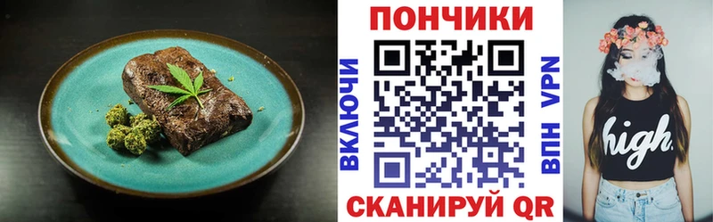 даркнет сайт  Ершов  Печенье с ТГК конопля 