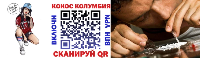 как найти   MEGA tor  COCAIN VHQ  Ершов 