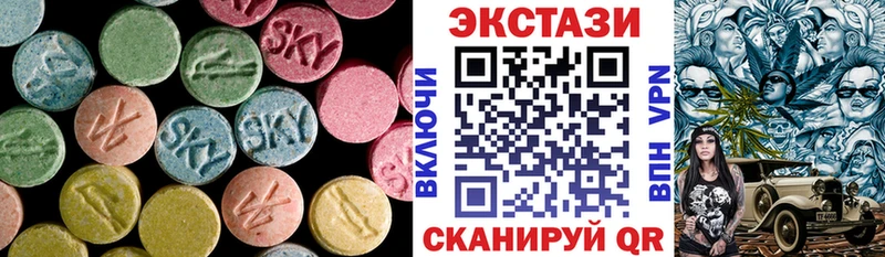 Экстази louis Vuitton  Ершов 