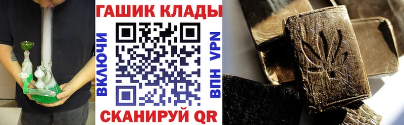 нарко площадка телеграм  где найти наркотики  Ершов  Гашиш убойный 