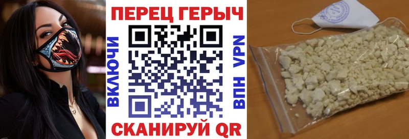 что такое наркотик  Ершов  Героин белый 