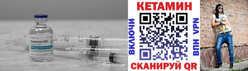купить сайты Ершов КЕТАМИН VHQ
