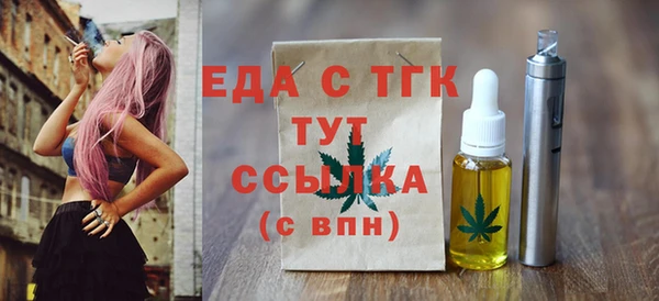 марки lsd Беломорск