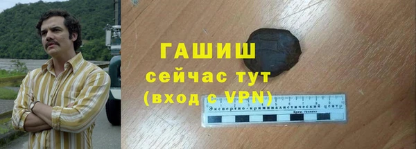 мяу мяу кристалл Белоозёрский