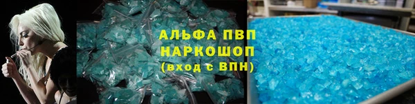 spice Балабаново