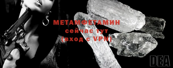 винт Баксан