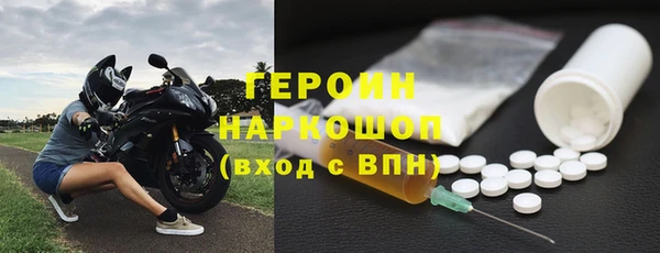 шишки Белокуриха