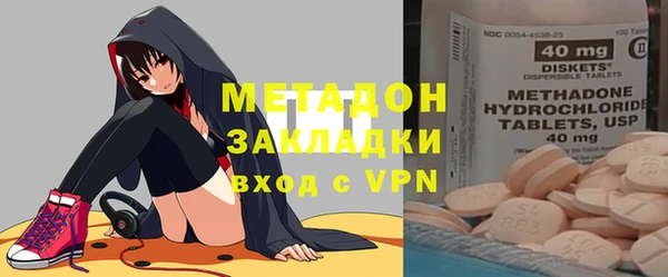 бутират Балахна