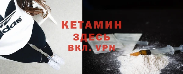 бутират Балахна
