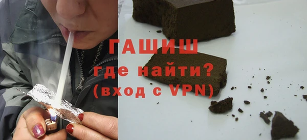 мяу мяу кристалл Белоозёрский