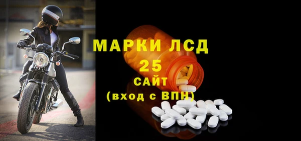 мет Сосновый Бор