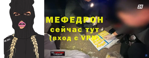 бутират Балахна