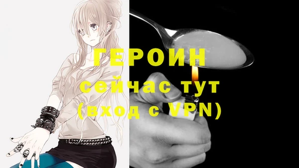 бутират Сосновка