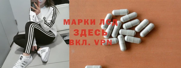 мяу мяу кристалл Белоозёрский