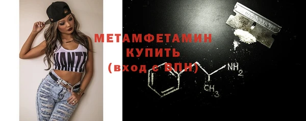 бутират Балахна