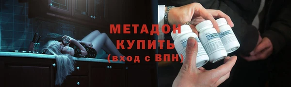бутират Балахна
