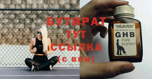 марки lsd Беломорск