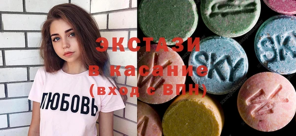 бутират Балахна