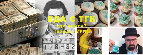 бутират Балахна