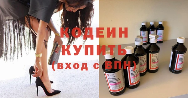 бутират Балахна