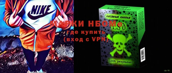 бутират Балахна