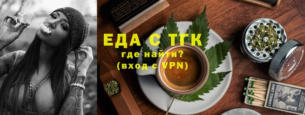 бутират Балахна