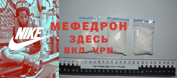 бутират Балахна