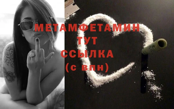 винт Баксан