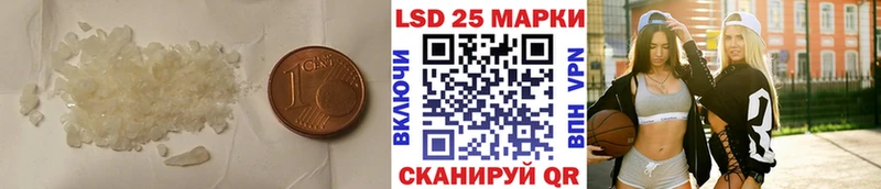 даркнет сайт  МЕГА ТОР  ЛСД экстази ecstasy  Ершов 
