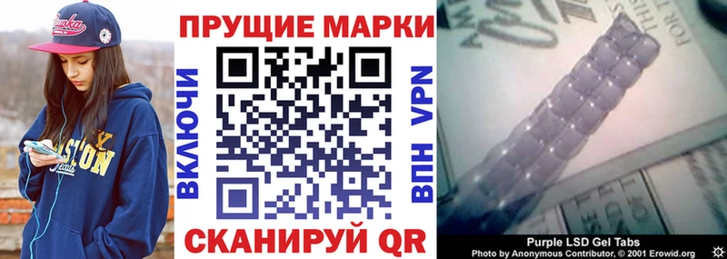 Марки NBOMe 1,5мг  mega зеркало  Ершов  закладка 