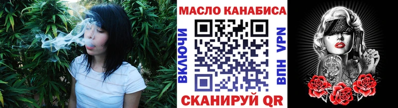 Дистиллят ТГК жижа  где купить наркоту  KRAKEN как зайти  Ершов 