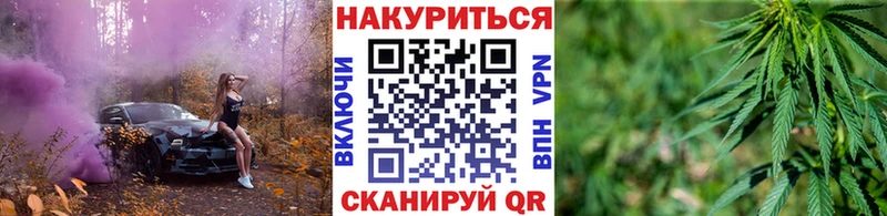 Канабис VHQ  Ершов 